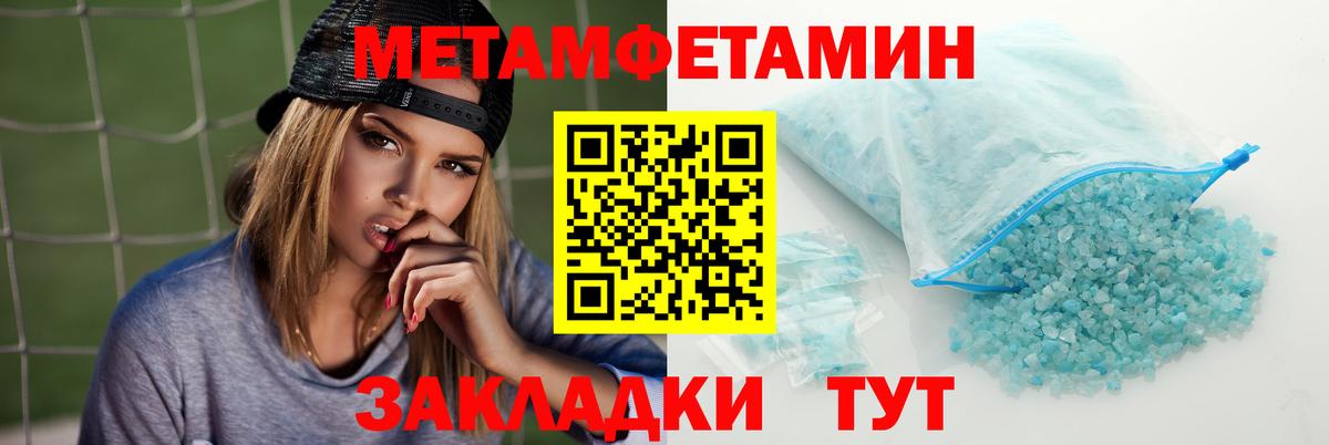Амфетамин 98%  Вход с VPN  АМФ  Петровск 