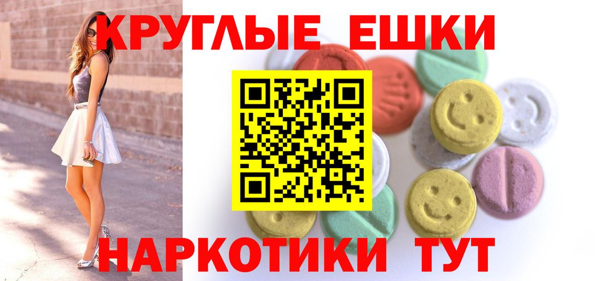 Ecstasy DUBAI Петровск