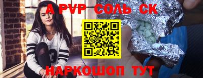 соль ск Бугуруслан
