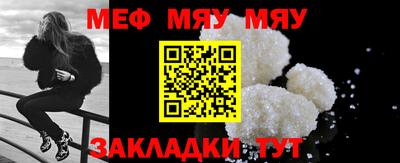 соль ск Бугуруслан