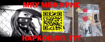 метамфетамин Будённовск