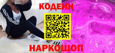 метамфетамин Будённовск