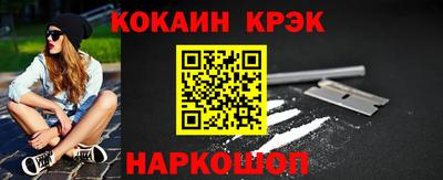 метамфетамин Будённовск