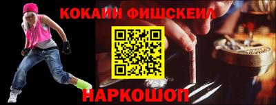 метамфетамин Будённовск