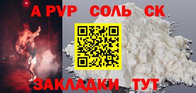 метамфетамин Будённовск