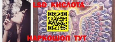 метамфетамин Будённовск