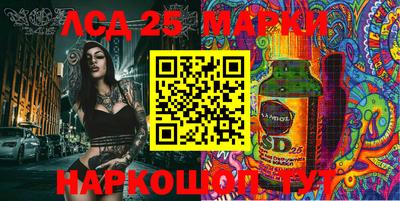 метамфетамин Будённовск