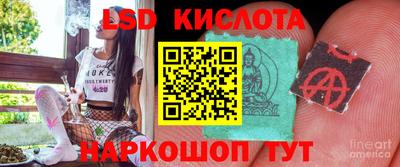 соль ск Бугуруслан