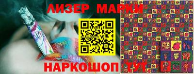 соль ск Бугуруслан