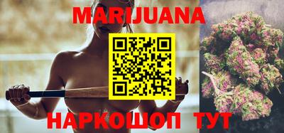 метамфетамин Будённовск