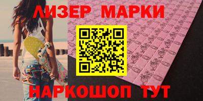 метамфетамин Будённовск