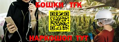 соль ск Бугуруслан