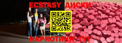 метамфетамин Будённовск