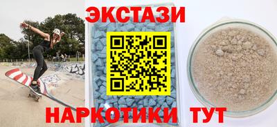мефедрон мука Бузулук