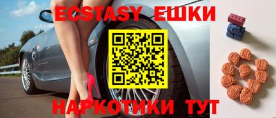 мефедрон мука Бузулук