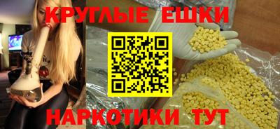 мефедрон мука Бузулук