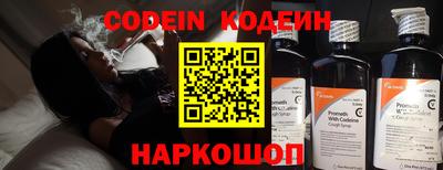 метамфетамин Будённовск