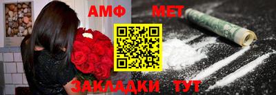 мефедрон мука Бузулук