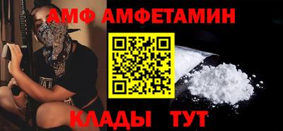 метамфетамин Будённовск