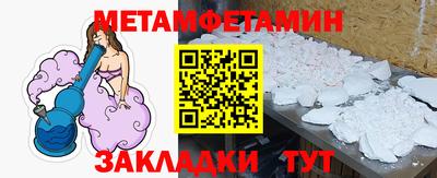 мефедрон мука Бузулук