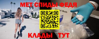 мефедрон мука Бузулук