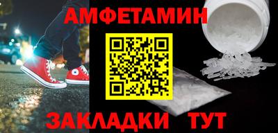метамфетамин Будённовск