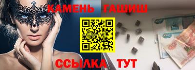 соль ск Бугуруслан