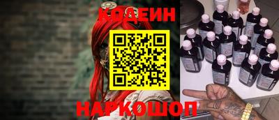 метамфетамин Будённовск