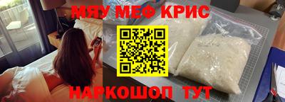 соль ск Бугуруслан
