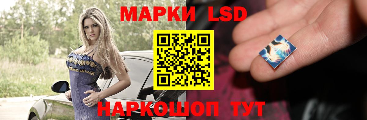 Лсд 25 экстази ecstasy Петровск