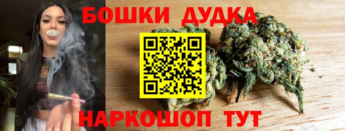 Бошки Шишки LSD WEED Петровск