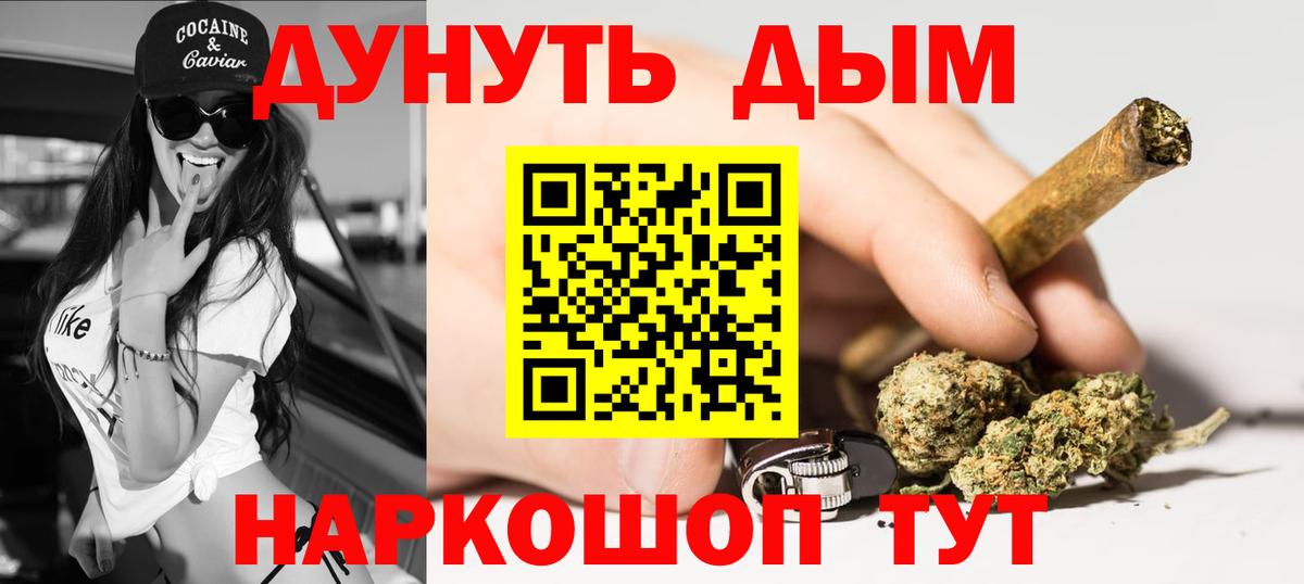 Бошки Шишки марихуана  Конопля LSD WEED  МАРИХУАНА марихуана  Петровск  Бошки марихуана семена  Вход с VPN 